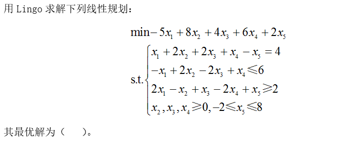 智慧树知到《运筹与管理》章节测试答案