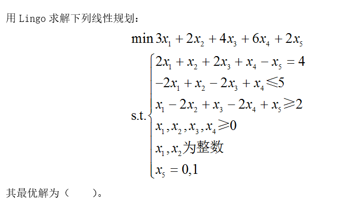 智慧树知到《运筹与管理》章节测试答案