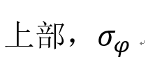 智慧树知到《压力容器设计》章节测试答案