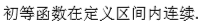 智慧树知到《美妙的高等数学（上）》章节测试答案