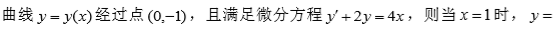 智慧树知到《美妙的高等数学（下）》章节测试答案