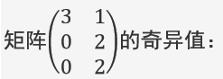 智慧树知到《数值分析》章节测试答案