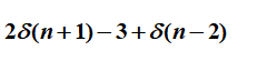 智慧树知到《数字信号处理》章节测试答案