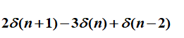 智慧树知到《数字信号处理》章节测试答案