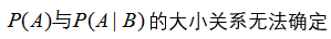 智慧树知到《应用统计》章节测试答案