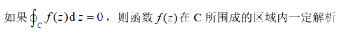 智慧树知到《复变函数与积分变换(吉林联盟)》章节测试答案