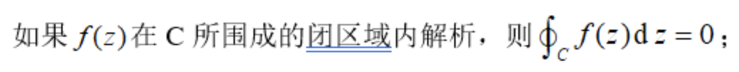 智慧树知到《复变函数与积分变换(吉林联盟)》章节测试答案