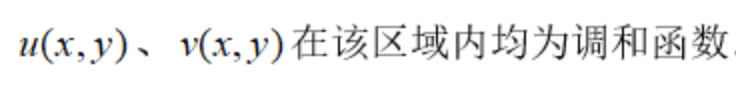 智慧树知到《复变函数与积分变换(吉林联盟)》章节测试答案