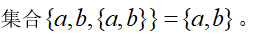 智慧树知到《数学分析(上海财经大学)》章节测试答案