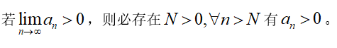 智慧树知到《数学分析(上海财经大学)》章节测试答案