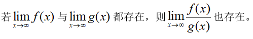 智慧树知到《数学分析(上海财经大学)》章节测试答案