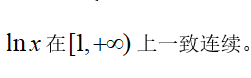 智慧树知到《数学分析(上海财经大学)》章节测试答案