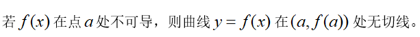 智慧树知到《数学分析(上海财经大学)》章节测试答案