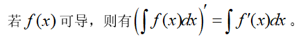 智慧树知到《数学分析(上海财经大学)》章节测试答案