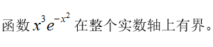 智慧树知到《数学分析(上海财经大学)》章节测试答案